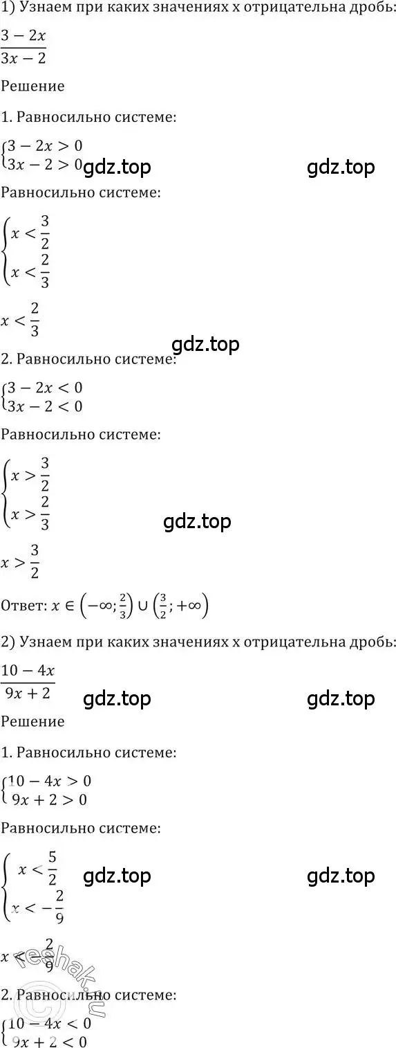 Решение 2. номер 1390 (страница 412) гдз по алгебре 10-11 класс Алимов, Колягин, учебник