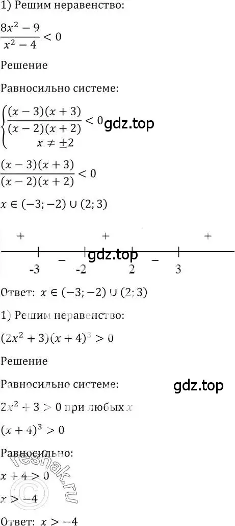 Решение 2. номер 1393 (страница 412) гдз по алгебре 10-11 класс Алимов, Колягин, учебник