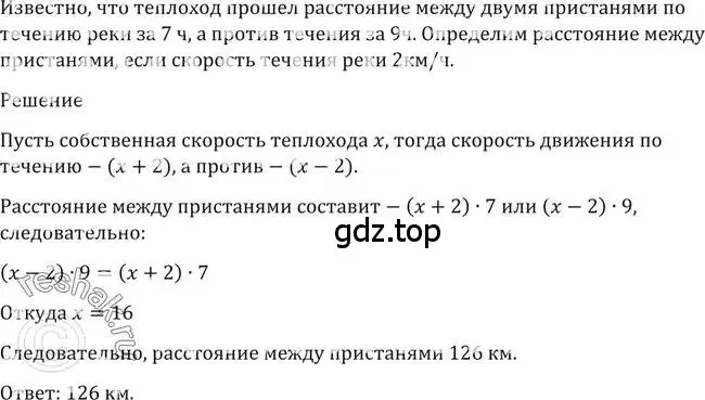 Решение 2. номер 1435 (страница 416) гдз по алгебре 10-11 класс Алимов, Колягин, учебник