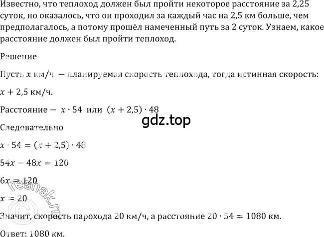 Решение 2. номер 1436 (страница 416) гдз по алгебре 10-11 класс Алимов, Колягин, учебник