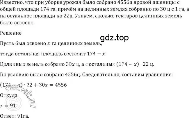 Решение 2. номер 1438 (страница 416) гдз по алгебре 10-11 класс Алимов, Колягин, учебник