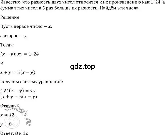 Решение 2. номер 1439 (страница 416) гдз по алгебре 10-11 класс Алимов, Колягин, учебник