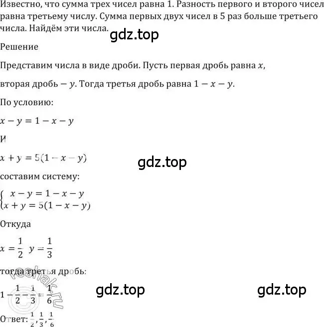 Решение 2. номер 1440 (страница 416) гдз по алгебре 10-11 класс Алимов, Колягин, учебник
