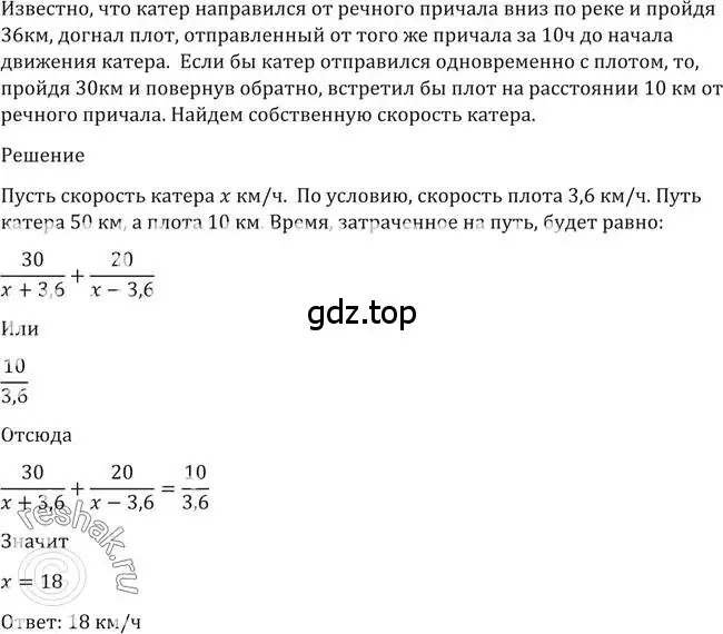Решение 2. номер 1442 (страница 416) гдз по алгебре 10-11 класс Алимов, Колягин, учебник