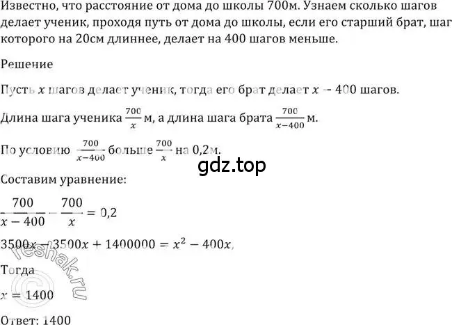 Решение 2. номер 1446 (страница 417) гдз по алгебре 10-11 класс Алимов, Колягин, учебник