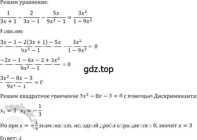 Решение 2. номер 147 (страница 59) гдз по алгебре 10-11 класс Алимов, Колягин, учебник