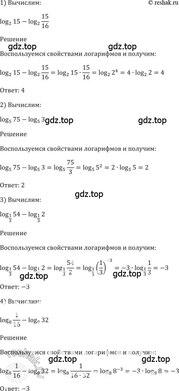 Решение 2. номер 291 (страница 95) гдз по алгебре 10-11 класс Алимов, Колягин, учебник