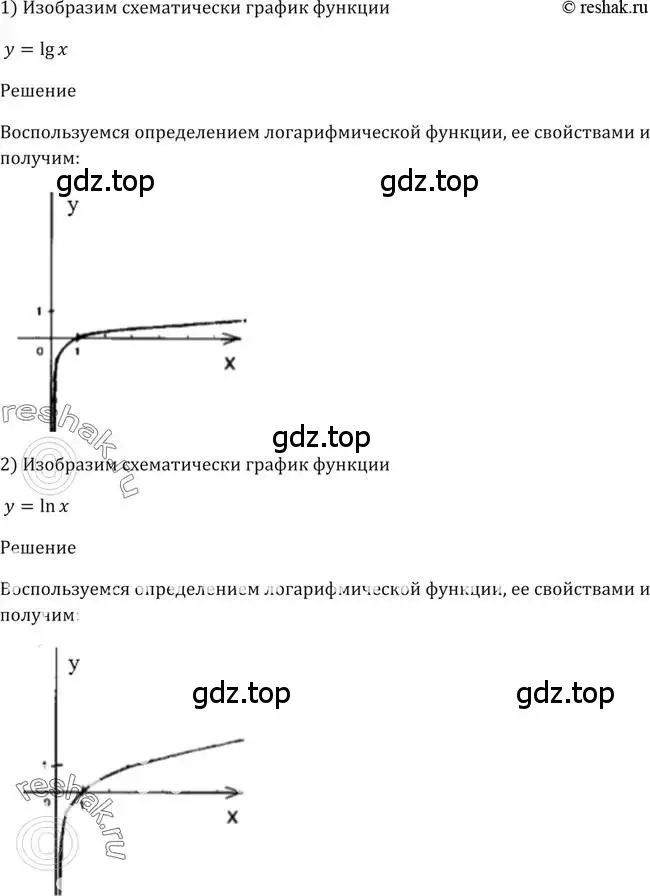 Решение 2. номер 324 (страница 104) гдз по алгебре 10-11 класс Алимов, Колягин, учебник