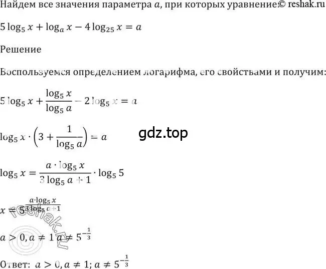 Решение 2. номер 353 (страница 109) гдз по алгебре 10-11 класс Алимов, Колягин, учебник
