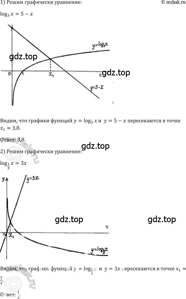 Решение 2. номер 376 (страница 113) гдз по алгебре 10-11 класс Алимов, Колягин, учебник