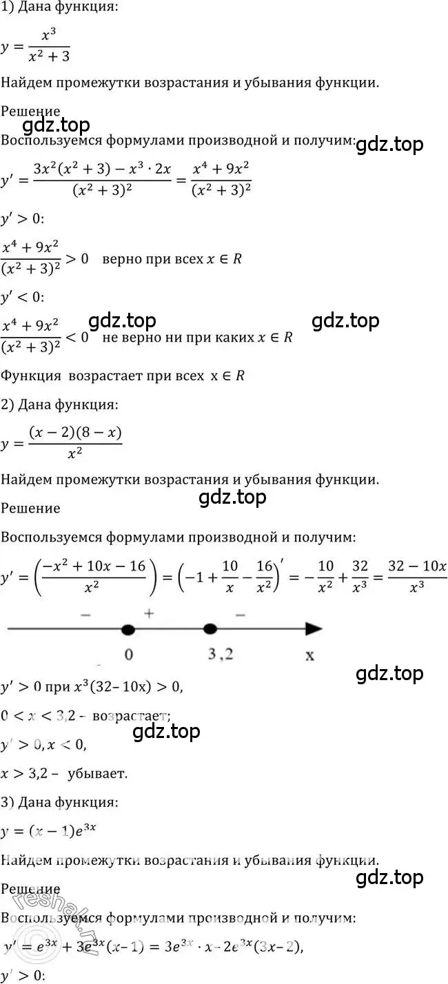 Решение 2. номер 903 (страница 264) гдз по алгебре 10-11 класс Алимов, Колягин, учебник