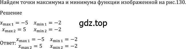 Решение 2. номер 910 (страница 269) гдз по алгебре 10-11 класс Алимов, Колягин, учебник