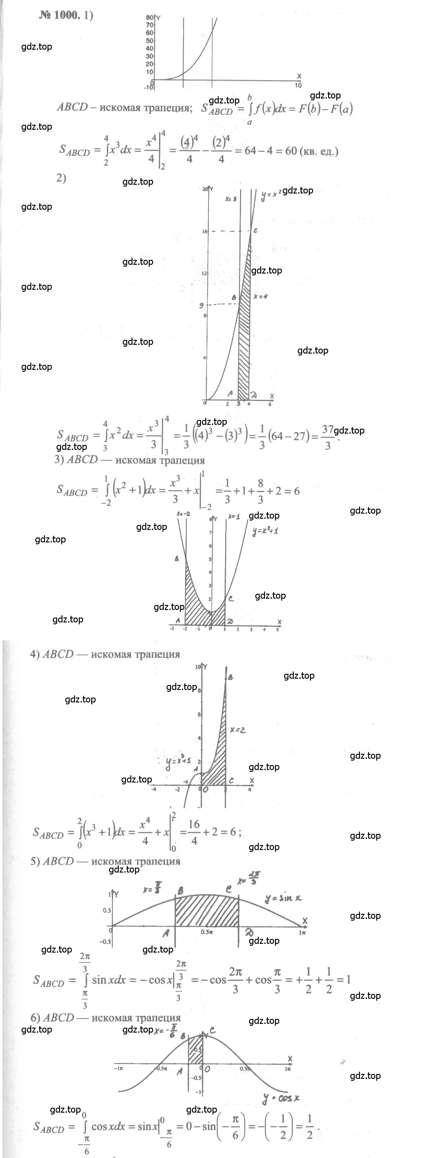 Решение 3. номер 1000 (страница 301) гдз по алгебре 10-11 класс Алимов, Колягин, учебник