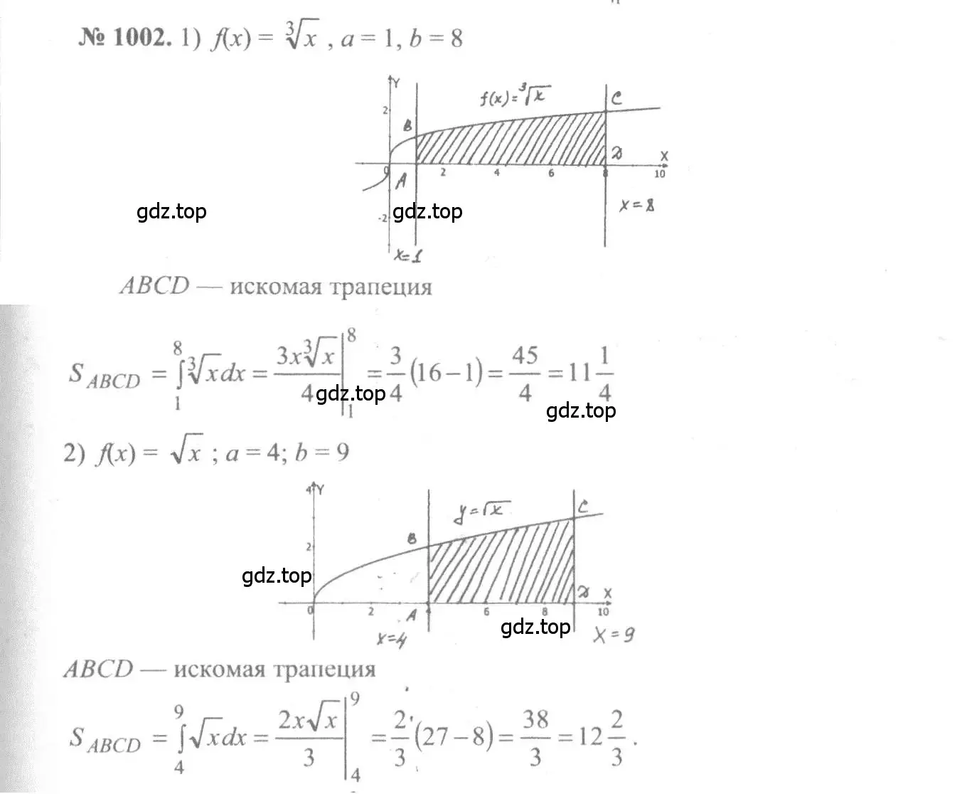 Решение 3. номер 1002 (страница 301) гдз по алгебре 10-11 класс Алимов, Колягин, учебник