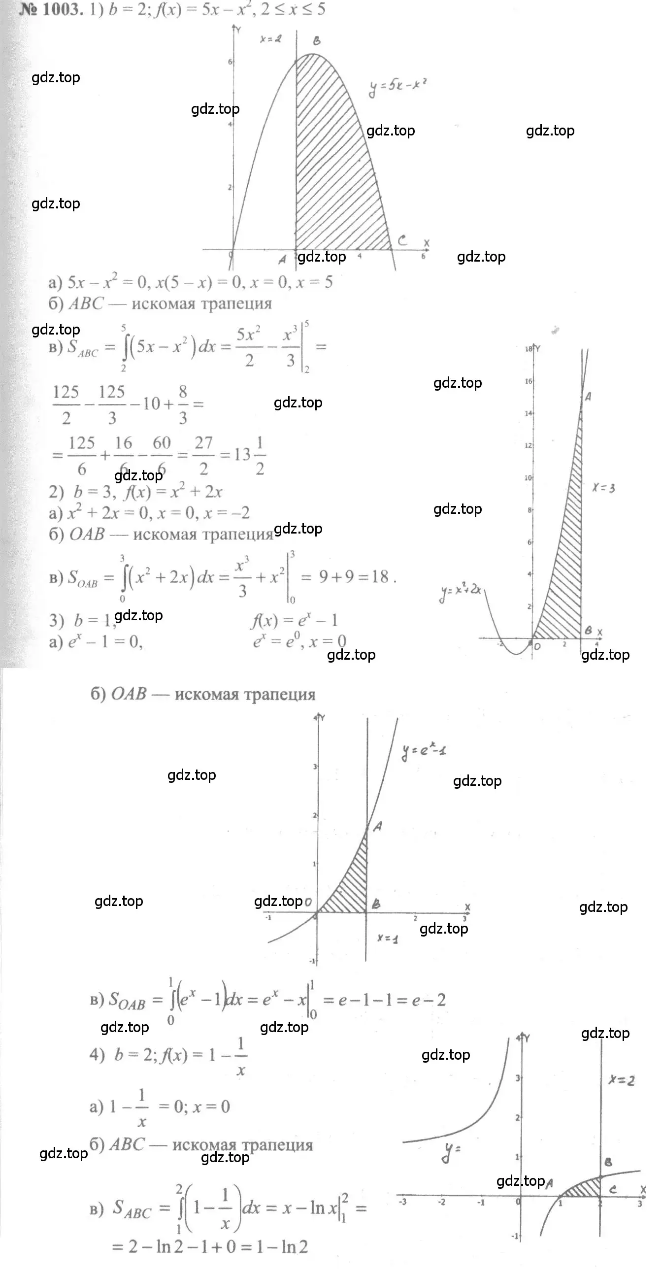 Решение 3. номер 1003 (страница 301) гдз по алгебре 10-11 класс Алимов, Колягин, учебник