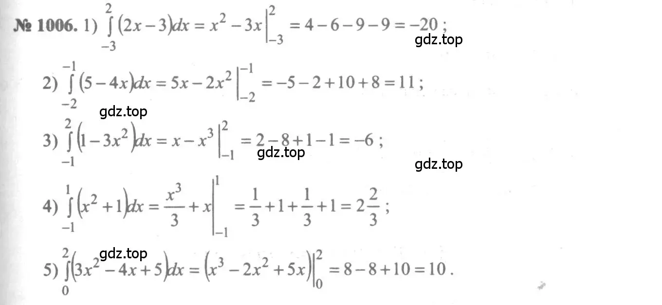 Решение 3. номер 1006 (страница 303) гдз по алгебре 10-11 класс Алимов, Колягин, учебник