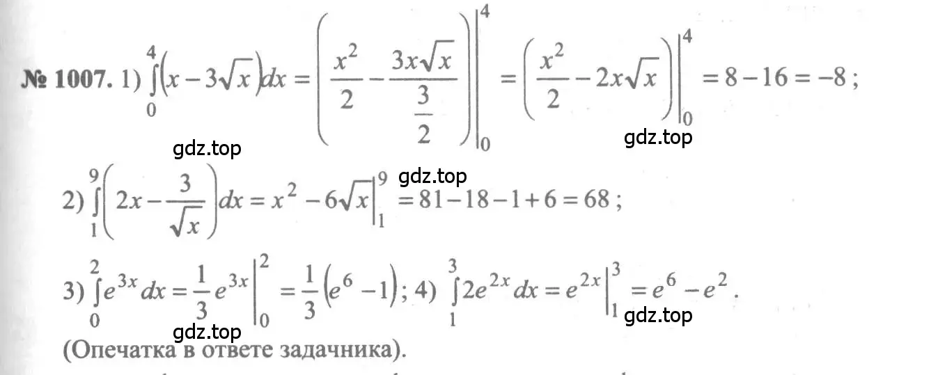 Решение 3. номер 1007 (страница 303) гдз по алгебре 10-11 класс Алимов, Колягин, учебник