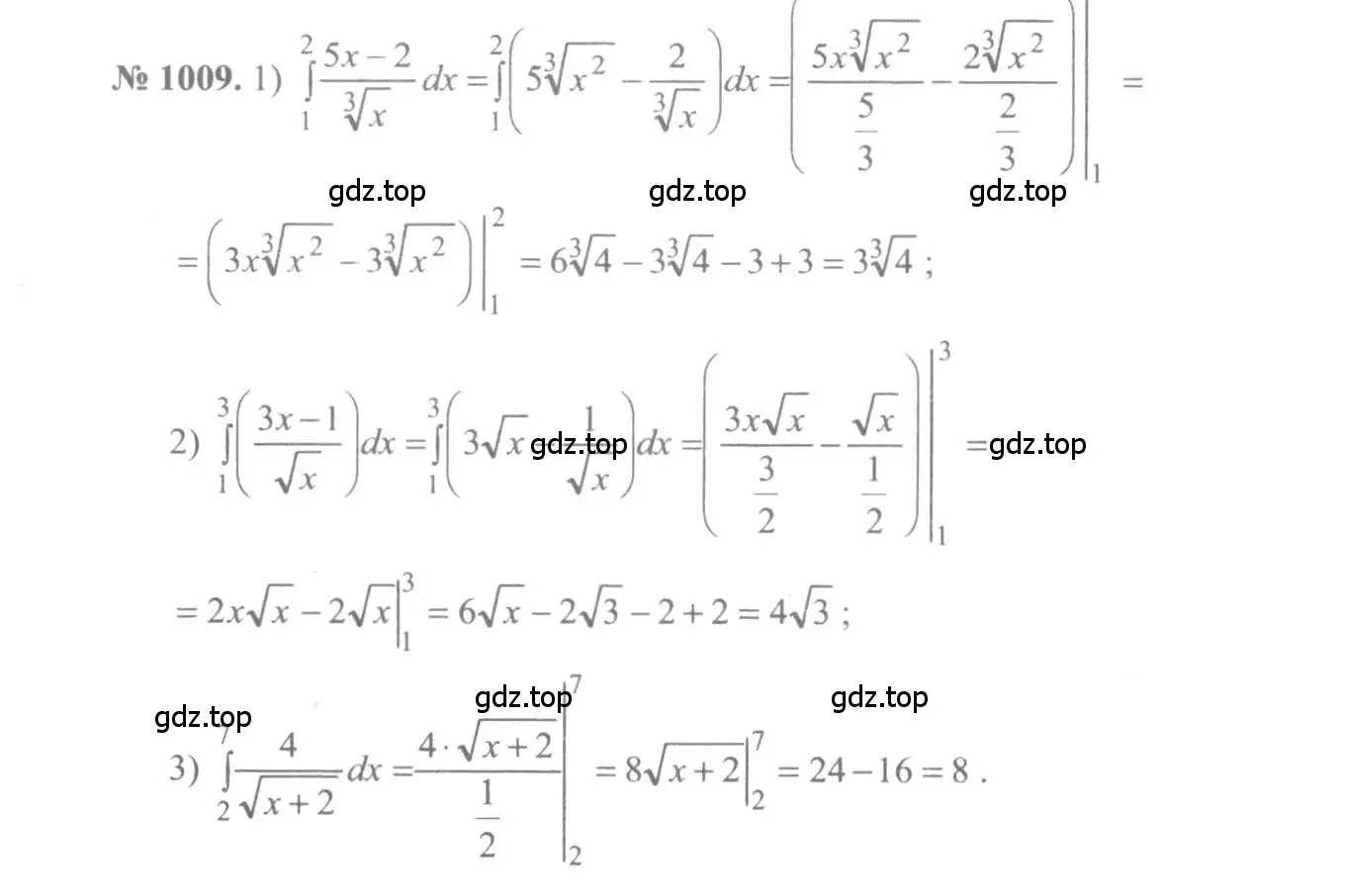 Решение 3. номер 1009 (страница 304) гдз по алгебре 10-11 класс Алимов, Колягин, учебник
