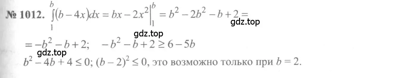 Решение 3. номер 1012 (страница 304) гдз по алгебре 10-11 класс Алимов, Колягин, учебник