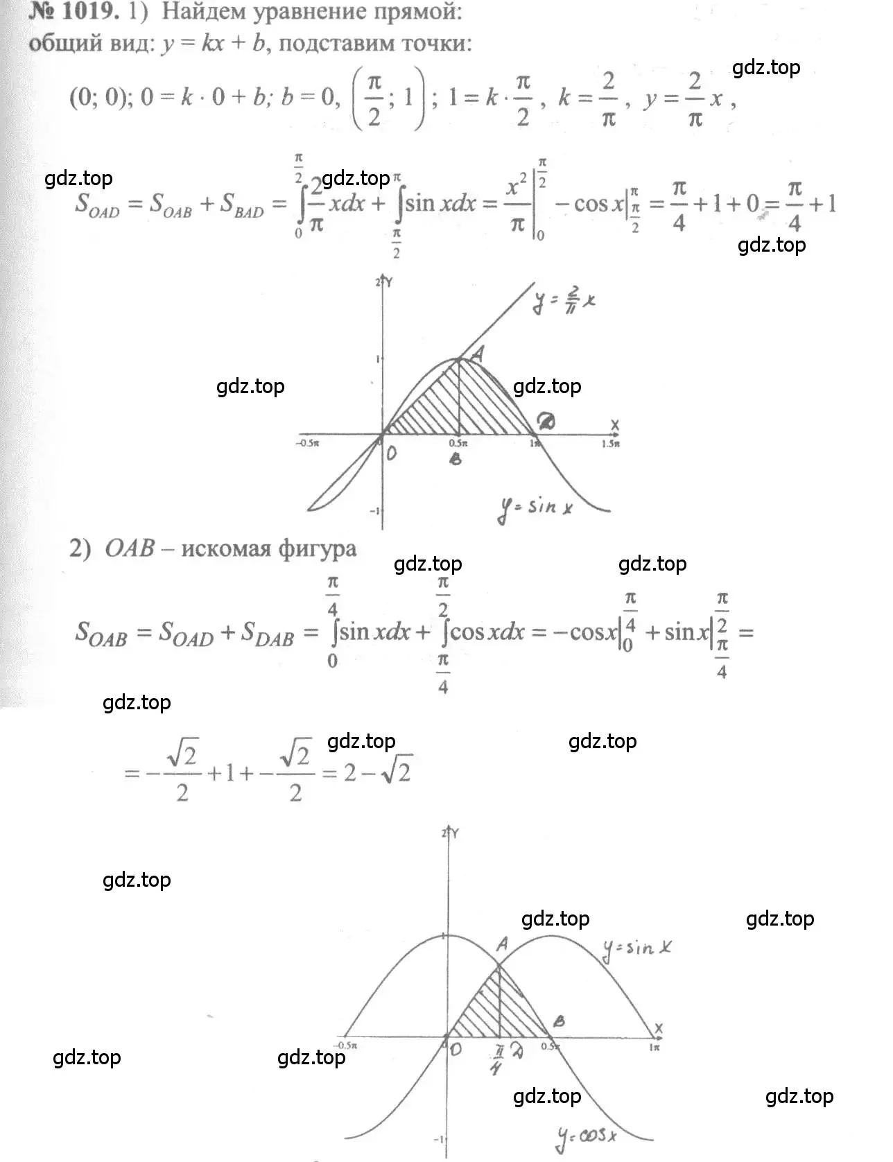 Решение 3. номер 1019 (страница 309) гдз по алгебре 10-11 класс Алимов, Колягин, учебник