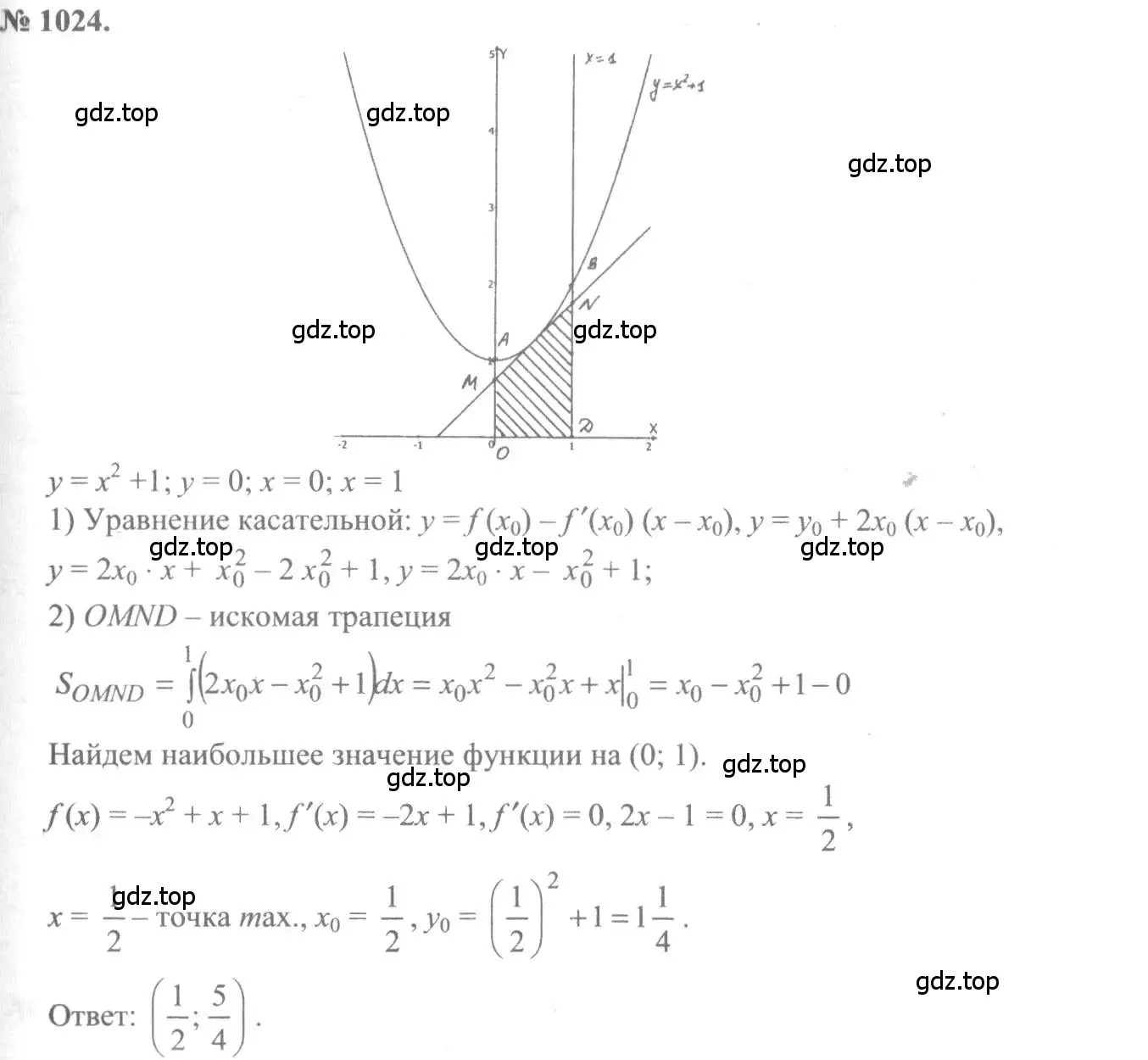 Решение 3. номер 1024 (страница 309) гдз по алгебре 10-11 класс Алимов, Колягин, учебник