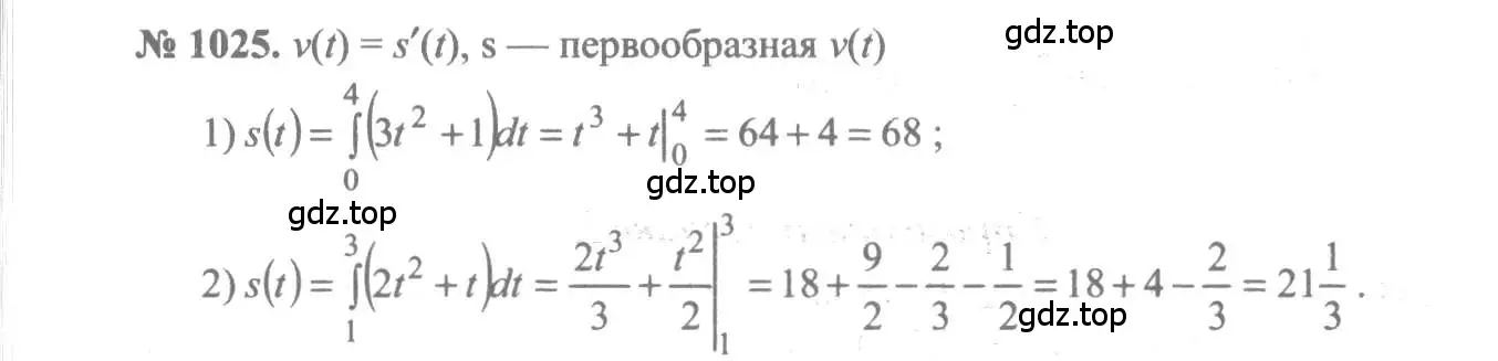 Решение 3. номер 1025 (страница 314) гдз по алгебре 10-11 класс Алимов, Колягин, учебник