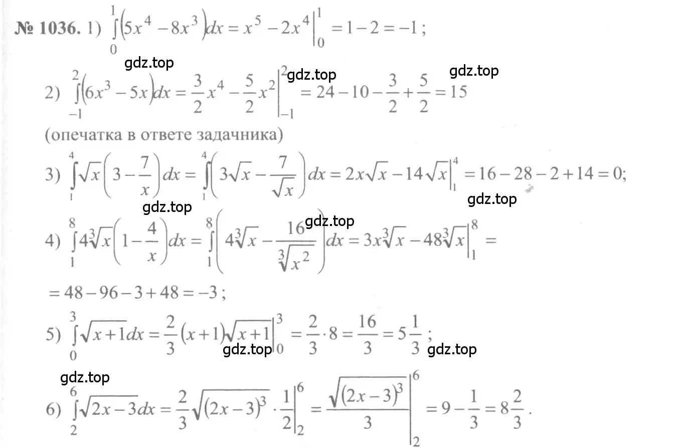 Решение 3. номер 1036 (страница 316) гдз по алгебре 10-11 класс Алимов, Колягин, учебник
