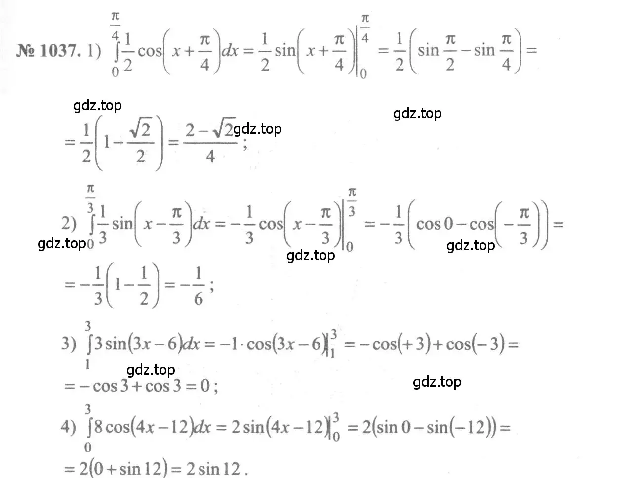 Решение 3. номер 1037 (страница 316) гдз по алгебре 10-11 класс Алимов, Колягин, учебник