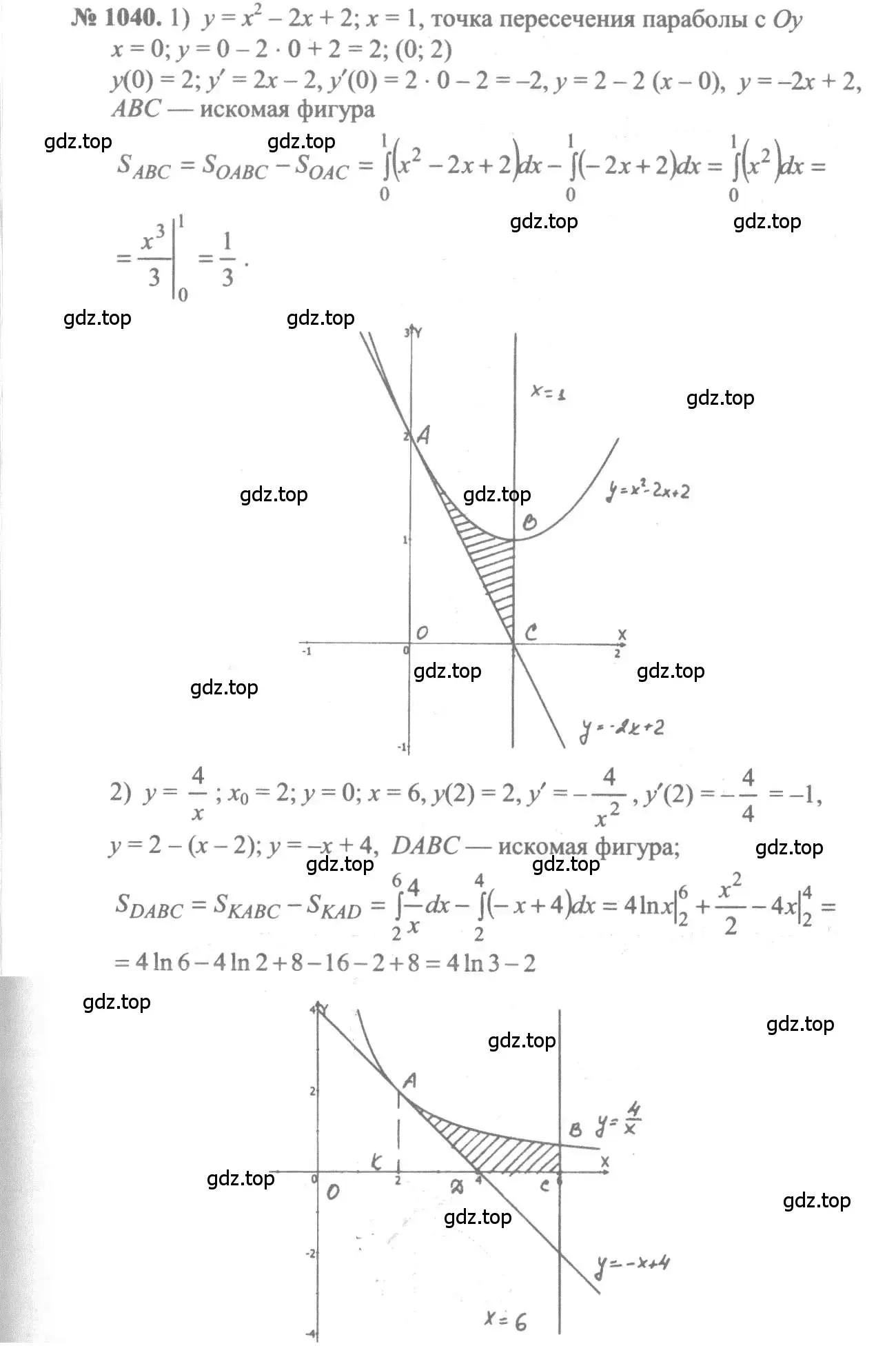 Решение 3. номер 1040 (страница 316) гдз по алгебре 10-11 класс Алимов, Колягин, учебник