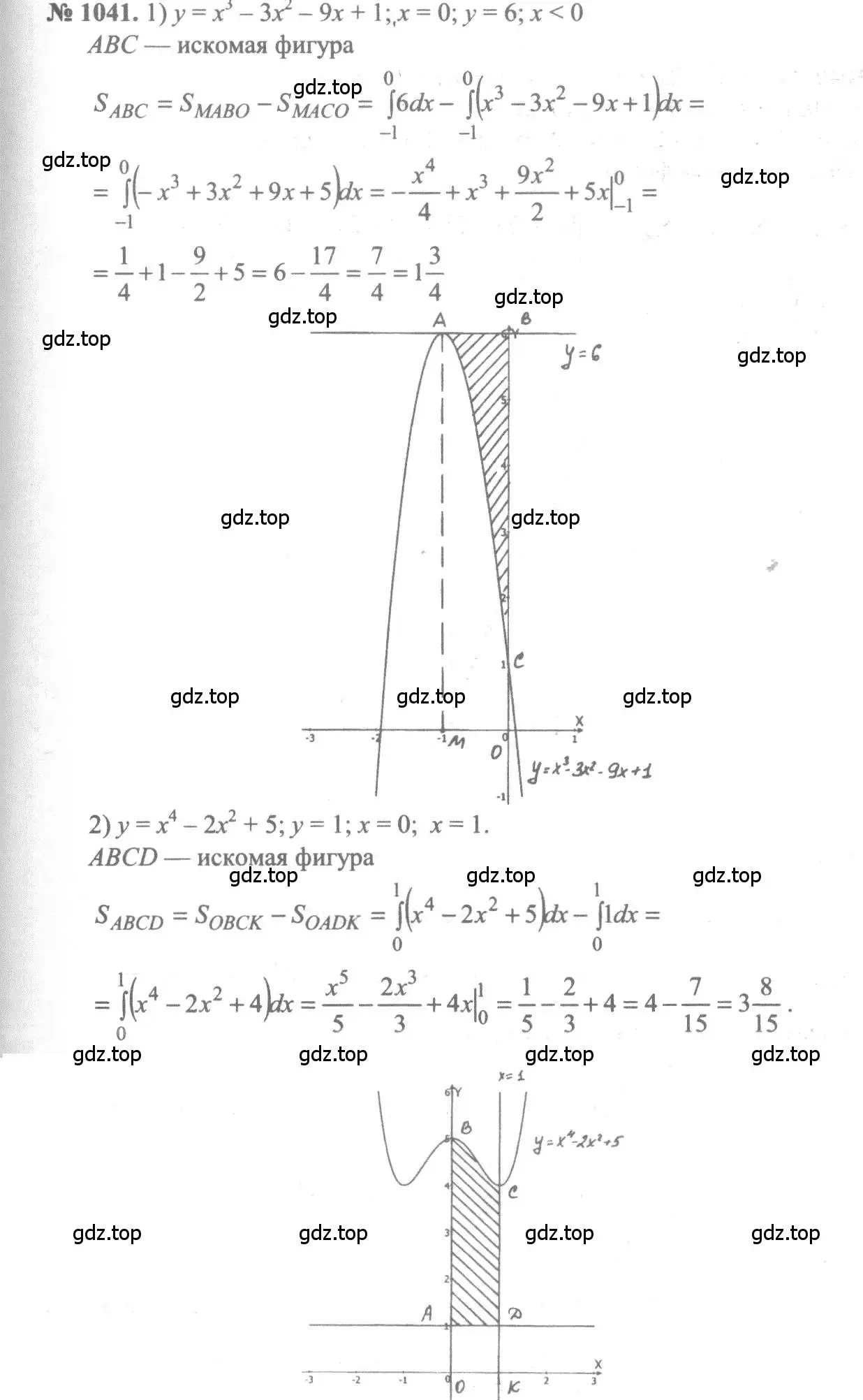 Решение 3. номер 1041 (страница 316) гдз по алгебре 10-11 класс Алимов, Колягин, учебник