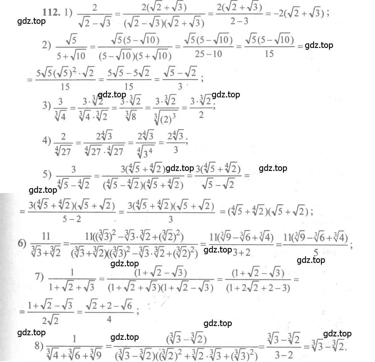 Решение 3. номер 112 (страница 38) гдз по алгебре 10-11 класс Алимов, Колягин, учебник