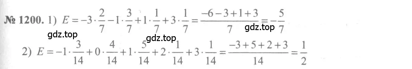 Решение 3. номер 1200 (страница 374) гдз по алгебре 10-11 класс Алимов, Колягин, учебник