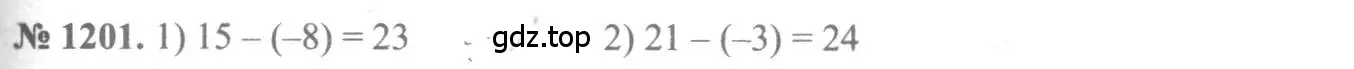 Решение 3. номер 1201 (страница 381) гдз по алгебре 10-11 класс Алимов, Колягин, учебник