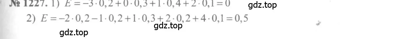 Решение 3. номер 1227 (страница 386) гдз по алгебре 10-11 класс Алимов, Колягин, учебник