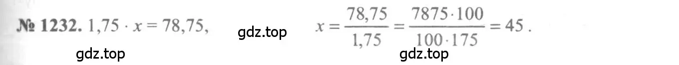 Решение 3. номер 1232 (страница 400) гдз по алгебре 10-11 класс Алимов, Колягин, учебник
