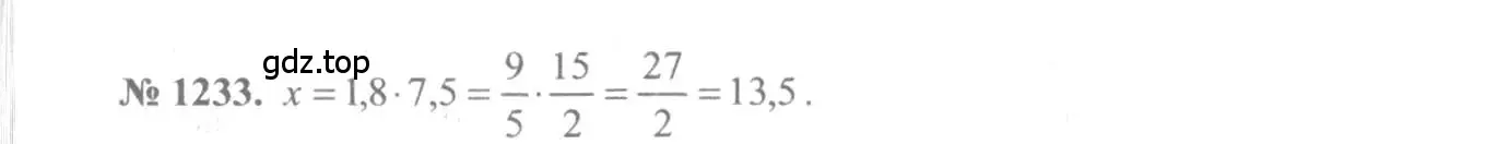 Решение 3. номер 1233 (страница 400) гдз по алгебре 10-11 класс Алимов, Колягин, учебник