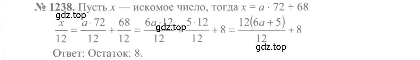 Решение 3. номер 1238 (страница 401) гдз по алгебре 10-11 класс Алимов, Колягин, учебник