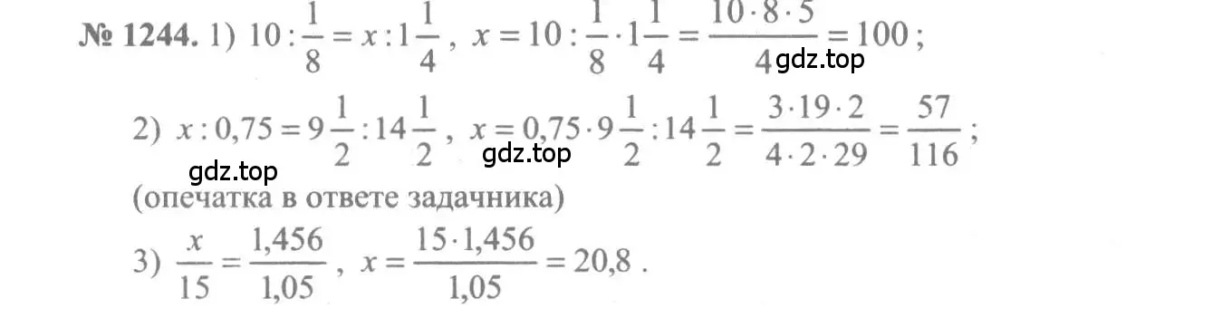 Решение 3. номер 1244 (страница 401) гдз по алгебре 10-11 класс Алимов, Колягин, учебник