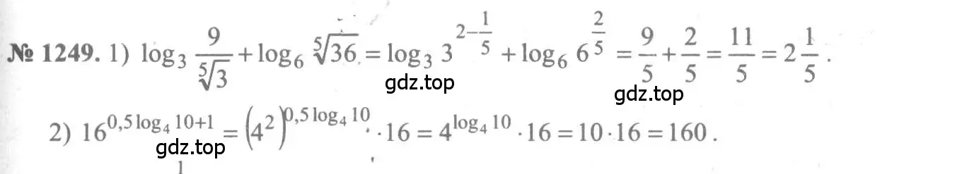 Решение 3. номер 1249 (страница 401) гдз по алгебре 10-11 класс Алимов, Колягин, учебник