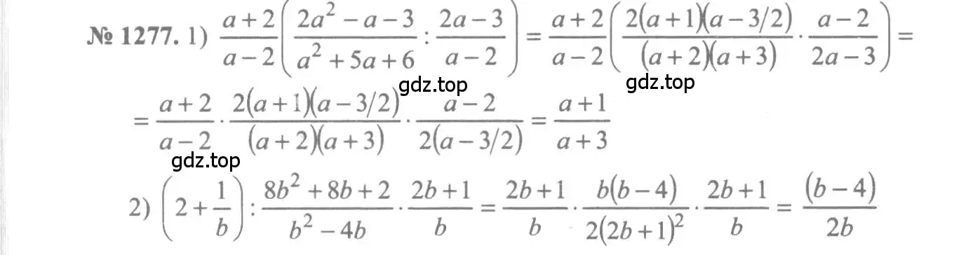 Решение 3. номер 1277 (страница 404) гдз по алгебре 10-11 класс Алимов, Колягин, учебник