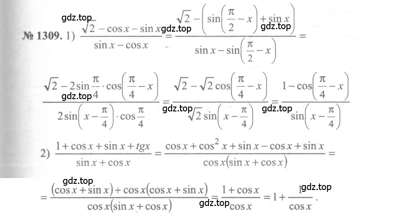 Решение 3. номер 1309 (страница 407) гдз по алгебре 10-11 класс Алимов, Колягин, учебник