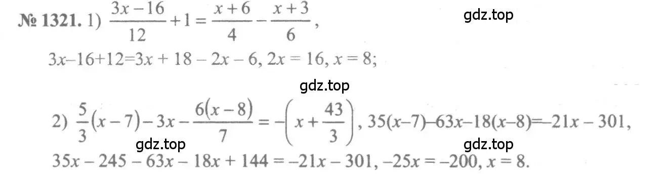 Решение 3. номер 1321 (страница 408) гдз по алгебре 10-11 класс Алимов, Колягин, учебник