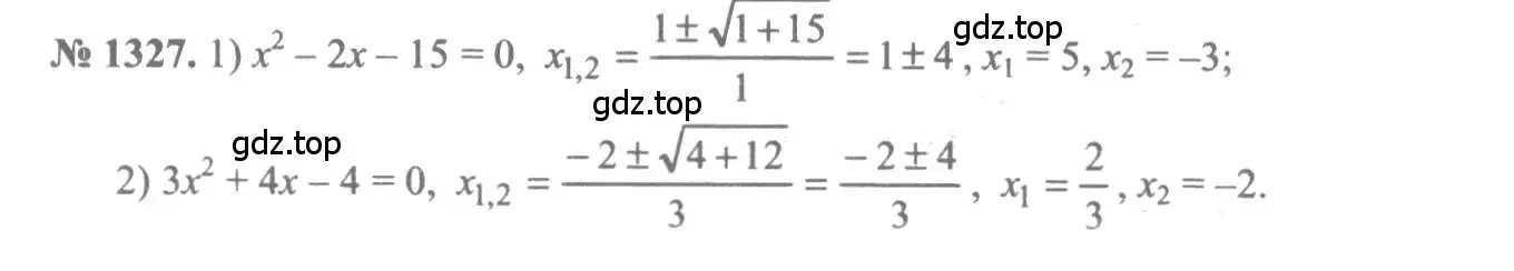 Решение 3. номер 1327 (страница 408) гдз по алгебре 10-11 класс Алимов, Колягин, учебник