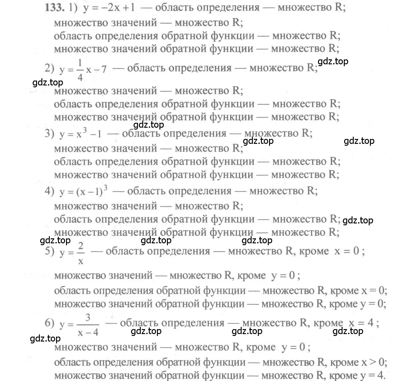 Решение 3. номер 133 (страница 52) гдз по алгебре 10-11 класс Алимов, Колягин, учебник