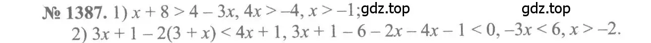 Решение 3. номер 1387 (страница 412) гдз по алгебре 10-11 класс Алимов, Колягин, учебник