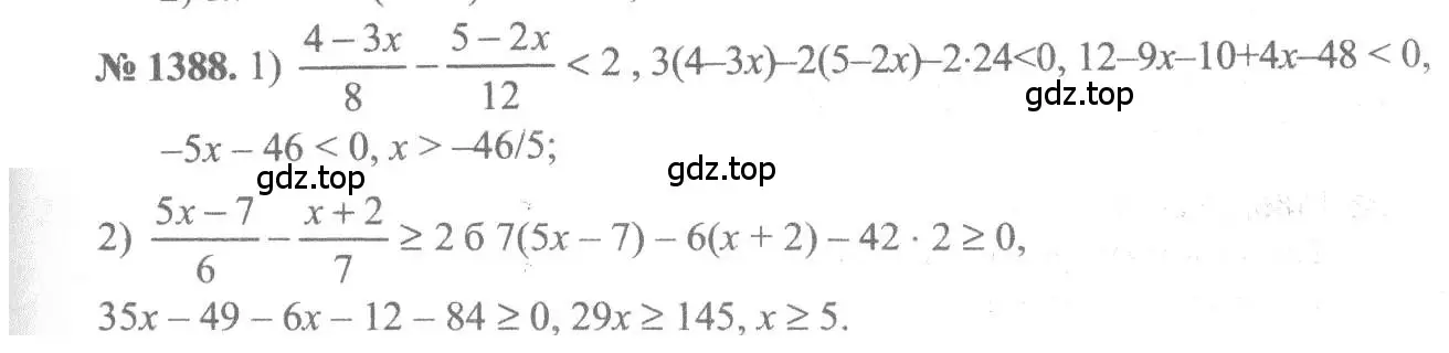 Решение 3. номер 1388 (страница 412) гдз по алгебре 10-11 класс Алимов, Колягин, учебник