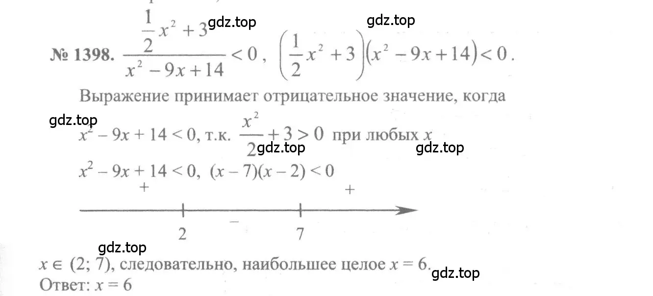 Решение 3. номер 1398 (страница 412) гдз по алгебре 10-11 класс Алимов, Колягин, учебник