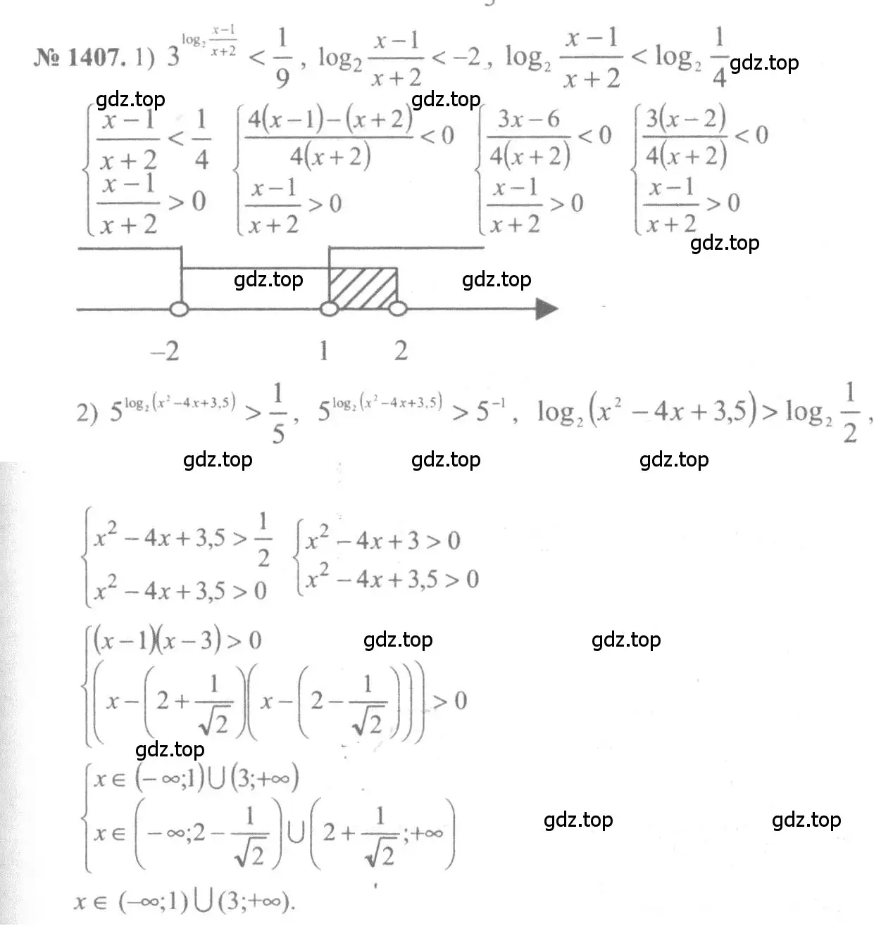 Решение 3. номер 1407 (страница 413) гдз по алгебре 10-11 класс Алимов, Колягин, учебник