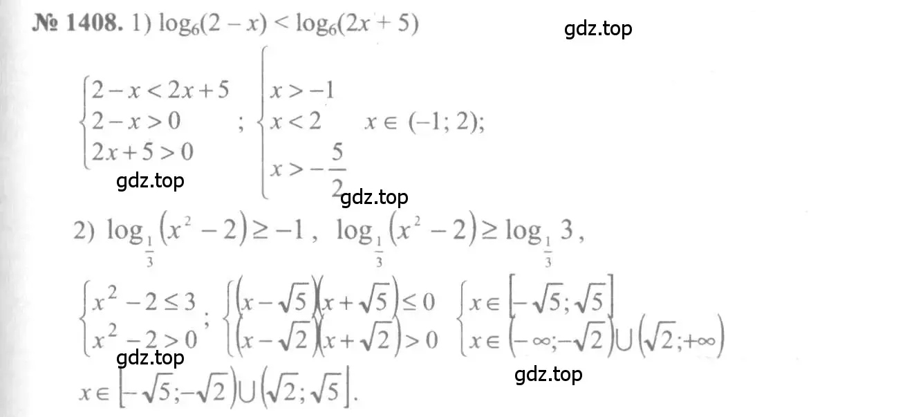 Решение 3. номер 1408 (страница 413) гдз по алгебре 10-11 класс Алимов, Колягин, учебник