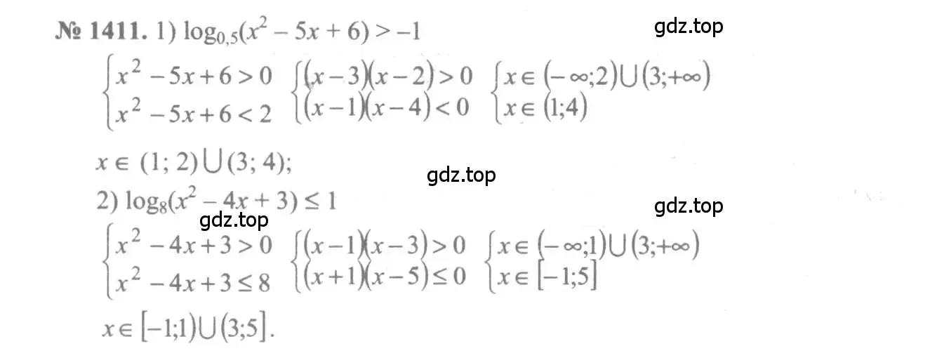 Решение 3. номер 1411 (страница 413) гдз по алгебре 10-11 класс Алимов, Колягин, учебник
